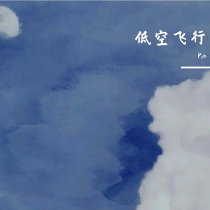 娇小性猛交XX乄
