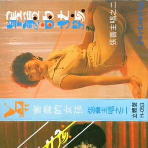 娇小性猛交XX乄
