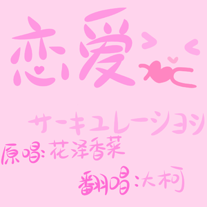 娇小性猛交XX乄
