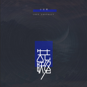 娇小性猛交XX乄
